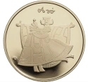 Читать новость нумизматики - Сказка Яноша Араня на 3000 форинтах