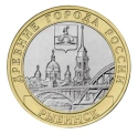 Читать новость нумизматики - Город Рыбинск на 10 рублях