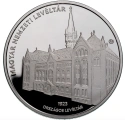 Читать новость нумизматики - Национальный архив на 3000 и 15000 форинтах
