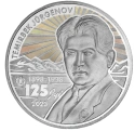 Читать новость нумизматики - Нарком просвещения Темирбек Жургенов на 100 тенге