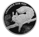 Читать новость нумизматики - Белки на шести памятных монетах