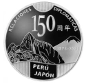 Читать новость нумизматики - 150-летие дипотношений между Перу и Японией на 1 соле