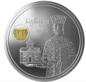 Читать новость нумизматики - Баграт III на 5 лари