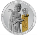 Читать новость нумизматики - Царь Фарнаваз I на 5 лари