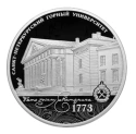 Читать новость нумизматики - 250-летие Горного университета на 3 рублях