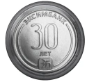 Читать новость нумизматики - 30-летие Эксимбанка на 25 рублях