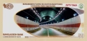 Читать новость нумизматики - Открытие подводного тоннеля на памятной банкноте
