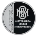 Читать новость нумизматики - 30-летие молдавского лея на памятных монетах