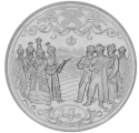 Читать новость нумизматики - 200 и 500 тенге, посвященных песне «жар-жар»