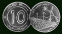 Читать новость нумизматики - Возобновляемые источники энергии на обиходных 10 динарах