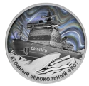 Читать новость нумизматики - Атомный ледокол «Сибирь» на 3 и 200 рублях