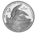 Читать новость нумизматики - 200-летие Касосской резни на 5 евро
