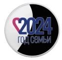 Читать новость нумизматики - 3 рубля к Году Семьи 