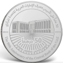 Читать новость нумизматики - 50-летие Центробанка ОАЭ на 50 дирхамах