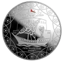 Читать новость нумизматики - 1 риал в честь ЧМ по футболу 2026