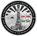 Читать новость нумизматики - 35-летие независимости на 50, 100, 200 и 500 сомони