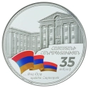 Читать новость нумизматики - 5000 драм к 35-летию независимости