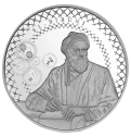 Читать новость нумизматики - Мыслитель Аль-Бируни на 20 лирах