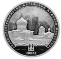 Читать новость нумизматики - Мирожский монастырь в Пскове на 3 рублях