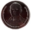 Читать новость нумизматики - Столетие смерти короля Рамы VI на 20 бат