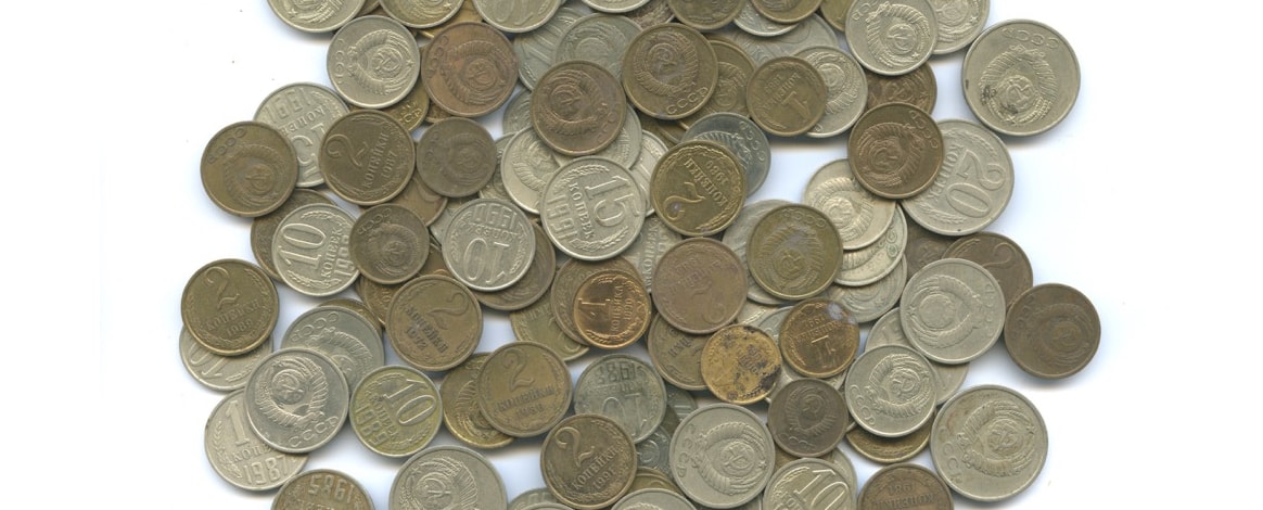 Продажа Старых Монет Цены И Фото