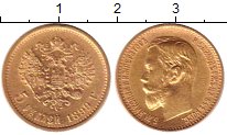 5 золотых рублей Николая 2