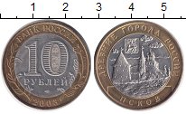 10 рублей из серии Древние города