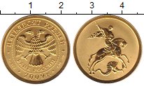 Золотые монеты Сбербанка Победоносец