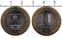 Монета из серии Российская Федерация