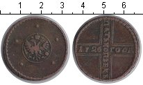 Монета 5 копеек 1723-1725 года