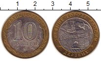 Монета 10 рублей Древние города России