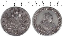  серебряные рубли 1742-1761 годов