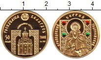 Монеты с церковью