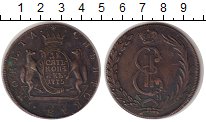 Монета 10 копеек 1766-1781 годов 