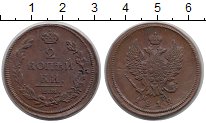 Монета 2 копейки из меди времен Александра 1