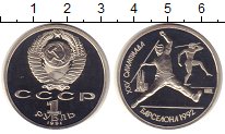 монеты номиналом 1 рубль СССР