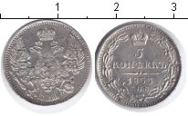 Монета Николая 1
