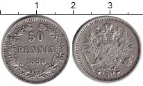 Монеты 50 пенни для Финляндии Александр 3