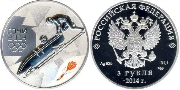 Подарочная серебряная монета олимпийские игры 2014 год Сочи Бобслей 