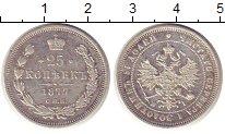 Монета 25 копеек из серебра Александр 2