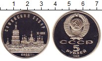 Юбилйные монеты 5 рублей СССР