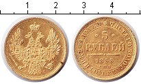 Золотые 5 рублей 1832-1855 года