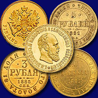 Оценка золотых монет Александра 3