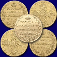 Золотые монеты Павла 1