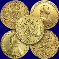 Оценить и продать золотые монеты Петра 3 и их цена 