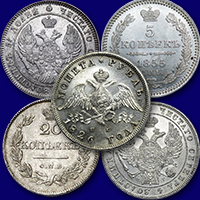Оценка серебренных монет Николая 1
