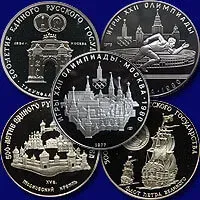 Оценка и скупка, продать серебряные монеты СССР