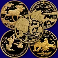 Оценить и продать золотые монеты России