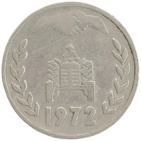 монета - алжир 1 динар - подробная информация фото 1