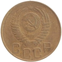 монета - ссср 3 копейки - подробная информация фото 1